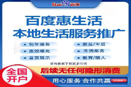 百度竞价账户搭建全攻略：案例详解与优化策略