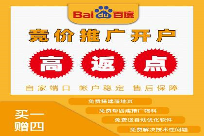 百度竞价托管实战技巧揭秘